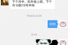 滨江专业讨债公司，追讨消失的老赖