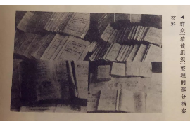 滨江对付老赖：刘小姐被老赖拖欠货款