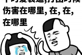 滨江如果欠债的人消失了怎么查找，专业讨债公司的找人方法